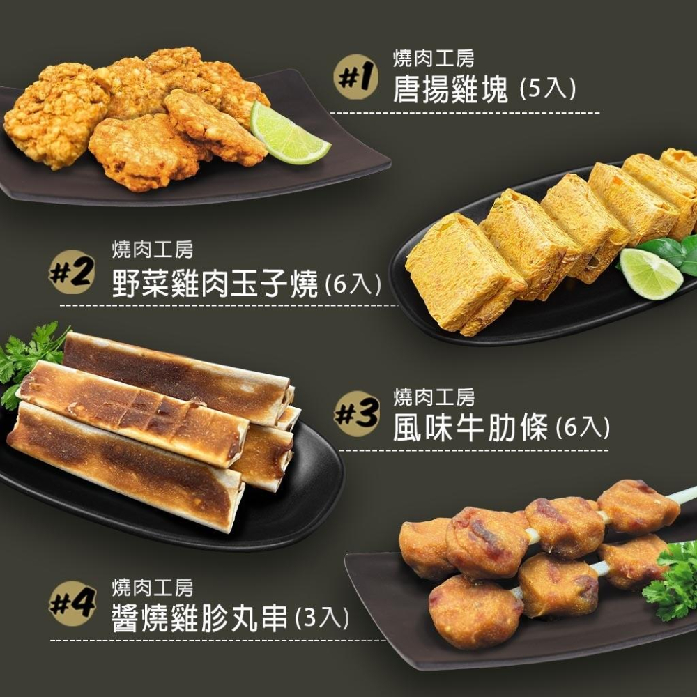 燒肉工房【居酒屋】狗狗肉乾 犬用零食 鮮肉製成 犬零食 狗餅乾 低溫烘 犬零食-細節圖4