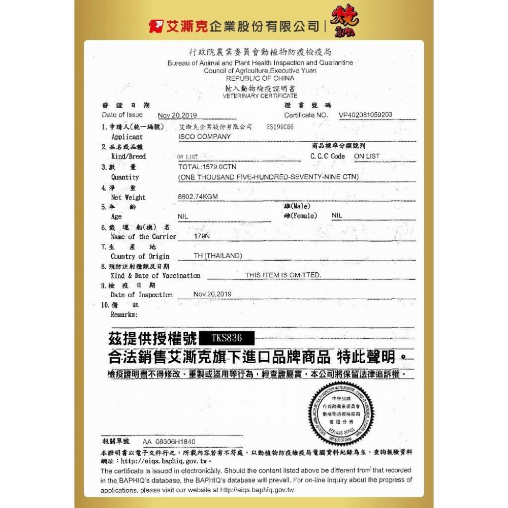 燒肉工房 犬零食 大袋裝 蜜汁 炙燒 香濃 棒棒腿 肉乾 雞腿捲 狗零食-細節圖3