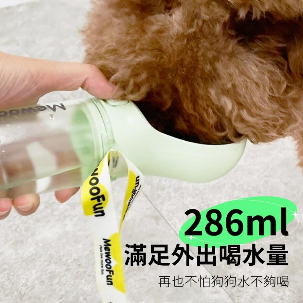 寵物來了 台灣現貨 狗骨頭外出杯 外出飲水杯 二合一外出飲水杯 狗狗撿便袋-細節圖5
