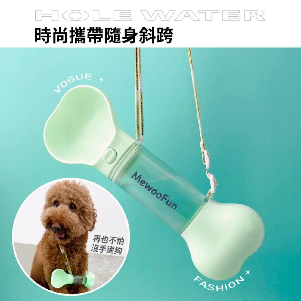 寵物來了 台灣現貨 狗骨頭外出杯 外出飲水杯 二合一外出飲水杯 狗狗撿便袋-細節圖6