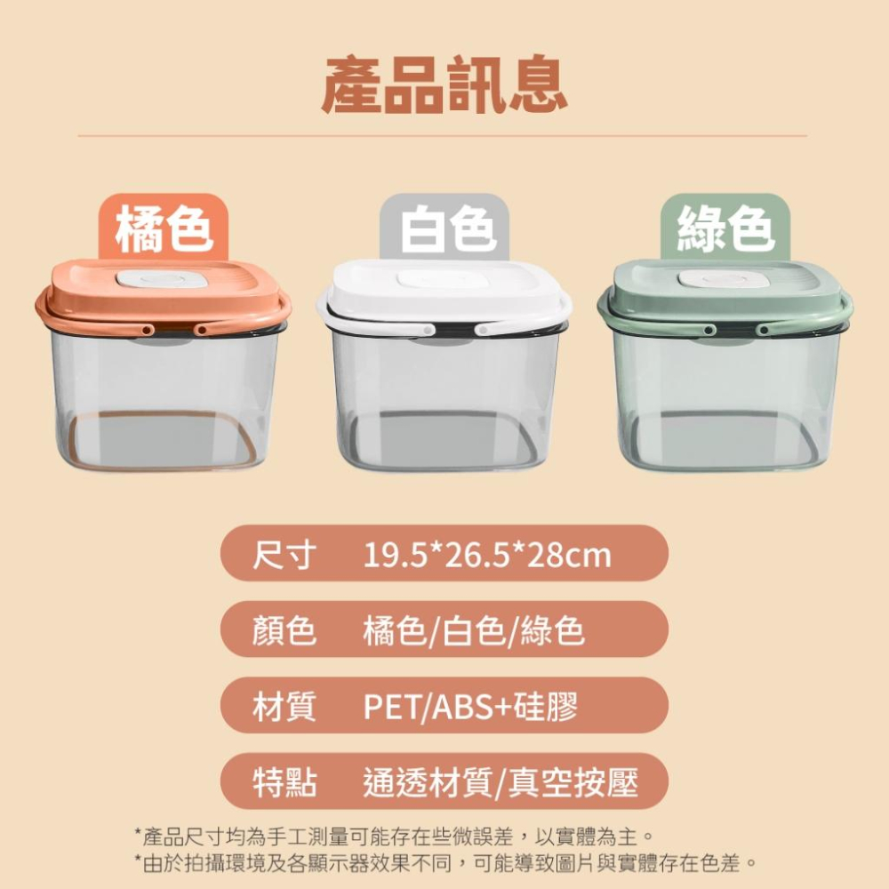 🍭有才寵物商店 🔥台灣現貨 粉彩真空飼料桶 卡扣密封飼料桶 儲糧桶 飼料罐-細節圖9