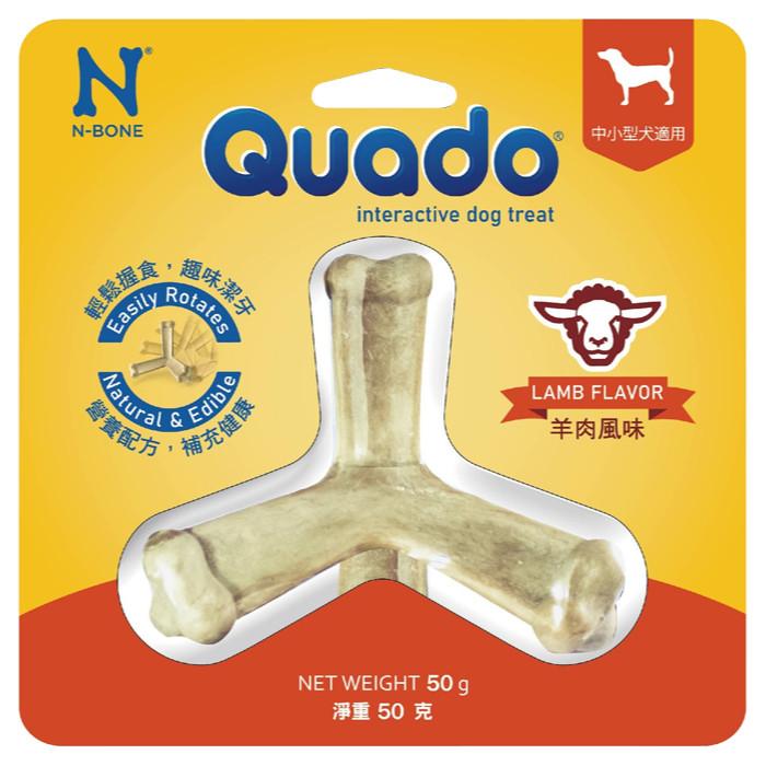 🍭有才寵物商店 【Q樂多 立體潔牙骨】 狗狗潔牙骨 立體潔牙骨 中小型犬適用 (50g)🐕‍🦺-細節圖3