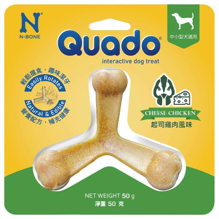 🍭有才寵物商店 【Q樂多 立體潔牙骨】 狗狗潔牙骨 立體潔牙骨 中小型犬適用 (50g)🐕‍🦺-細節圖5