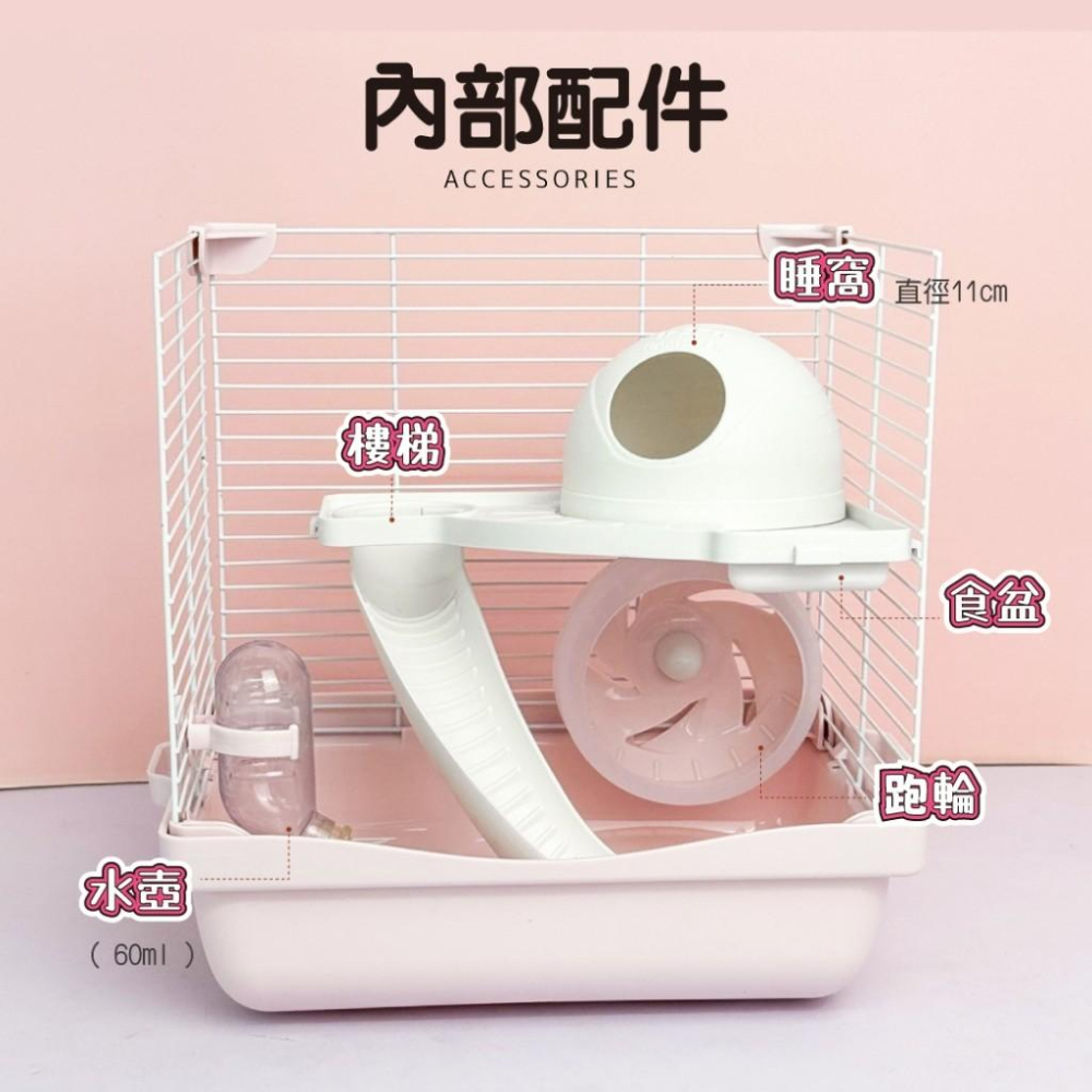 寵物來了 台灣現貨 雪堡雙層倉鼠籠 外出鼠籠 倉鼠用品 配件套組-細節圖5