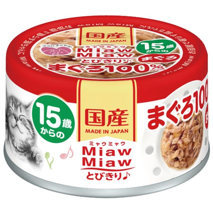 AIXIA 愛喜雅 樂妙喵系列 片狀系列 貓罐頭 貓罐 貓咪點心罐 60g 70g-細節圖6