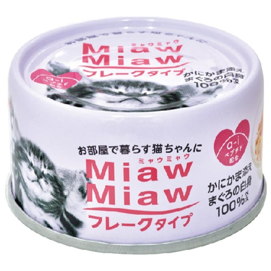 AIXIA 愛喜雅 樂妙喵系列 片狀系列 貓罐頭 貓罐 貓咪點心罐 60g 70g-細節圖8