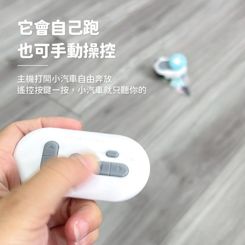 有喵病 台灣現貨 智能逗貓遙控車 智能玩具 貓咪自嗨玩具 寵物解悶玩具 小汽車-細節圖3