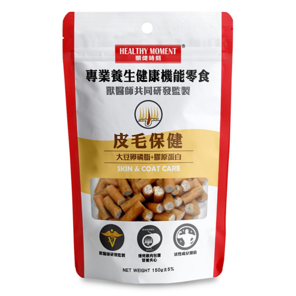 【關健時刻 雞肉條系列】犬零食 狗零食 養生健康機能零食【150g】-細節圖3