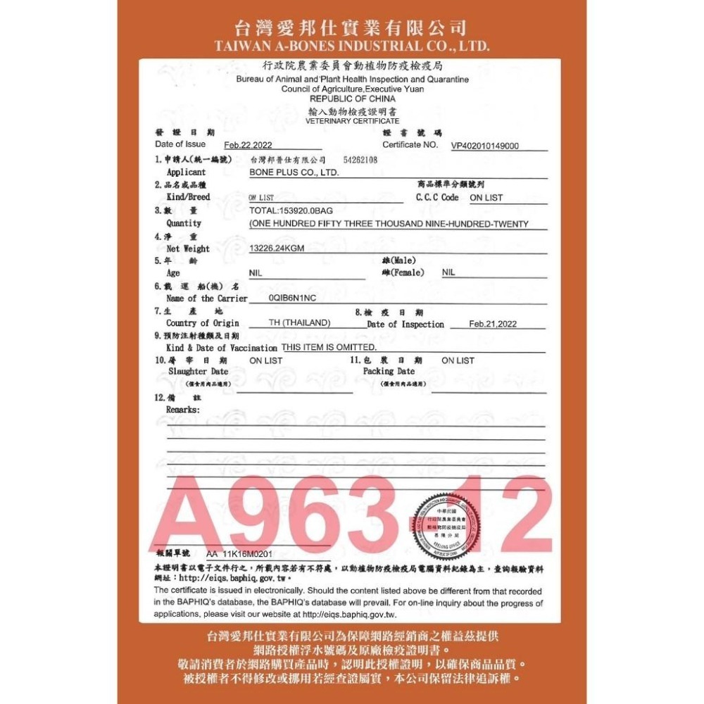 【驕傲貓 色色泥】貓肉泥 貓零食 天然果色 (單支15g)-細節圖3