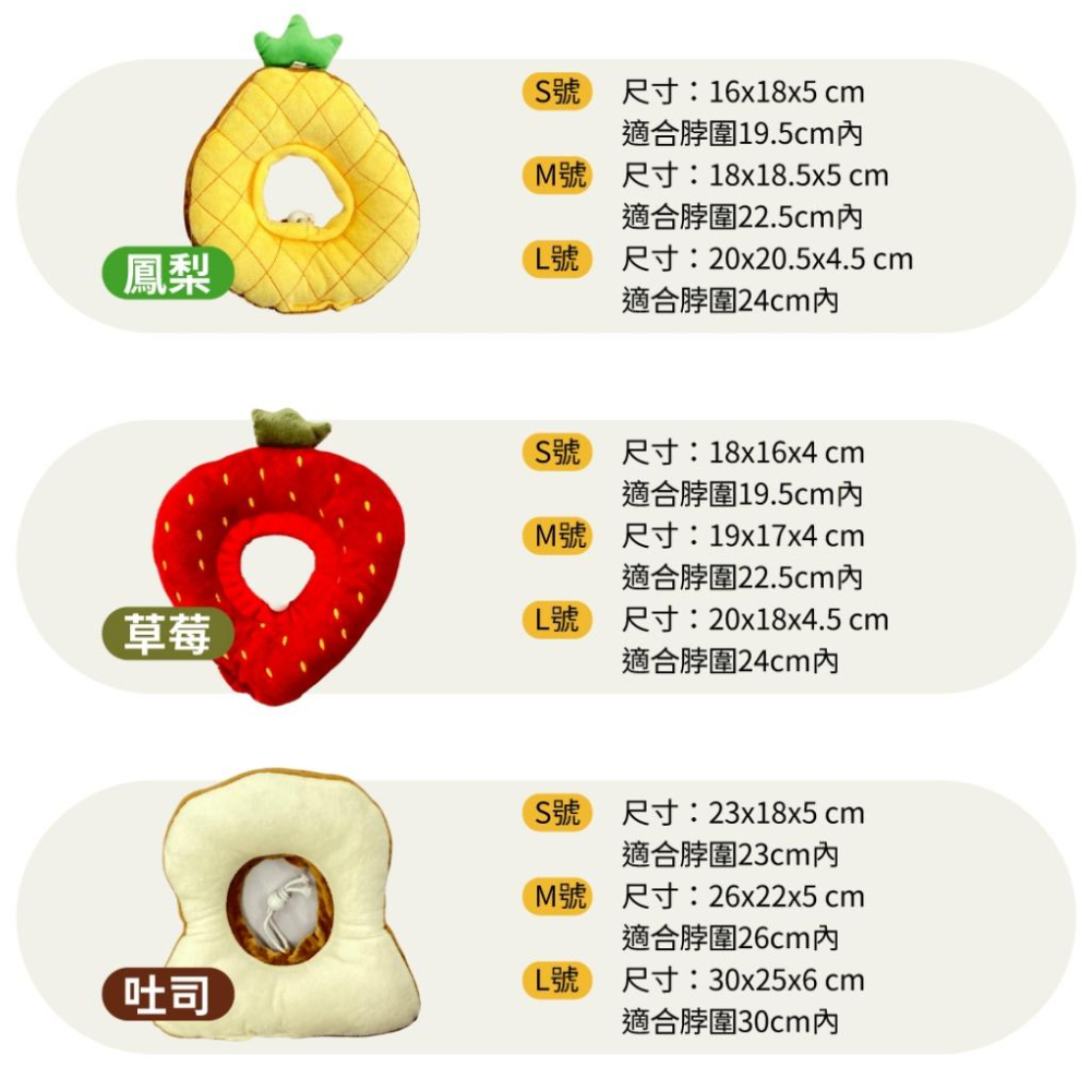 🍭有才寵物商店 🔥台灣現貨 造型頭套 寵物頭套 EVA防舔咬 趣味 毛絨可調節 花朵 伊莉莎白-細節圖7