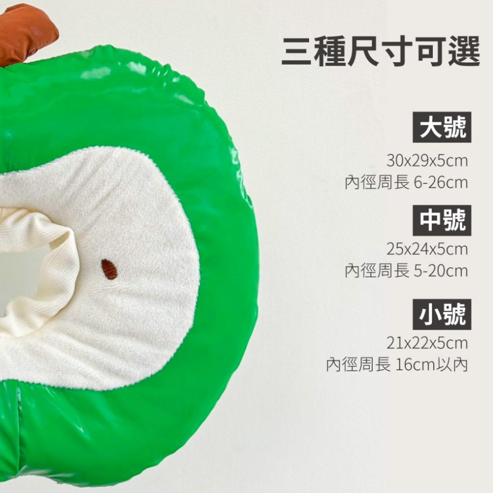 🍭有才寵物商店 🔥台灣現貨 造型頭套 寵物頭套 EVA防舔咬 趣味 毛絨可調節 花朵 伊莉莎白-細節圖9