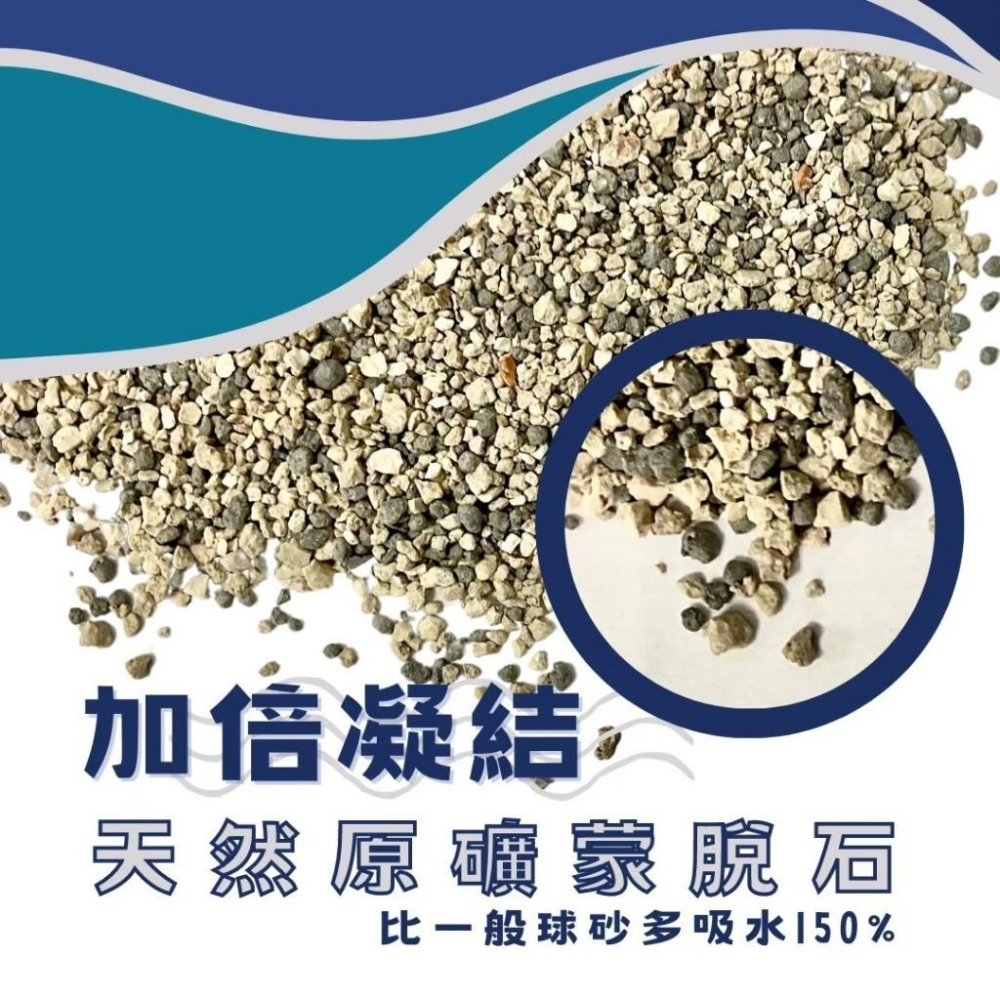 【首領貓 臭不見貓砂】活性碳貓砂 天然原礦 強力吸臭 低粉塵【9kg】-細節圖3