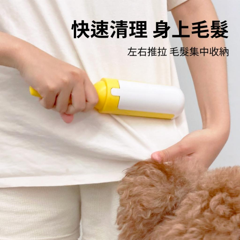 🍭有才寵物商店 🔥台灣現貨 滾式靜電除毛器 靜電除毛刷 除毛刷 靜電除塵 除毛-細節圖3