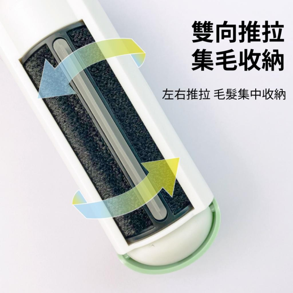 🍭有才寵物商店 🔥台灣現貨 滾式靜電除毛器 靜電除毛刷 除毛刷 靜電除塵 除毛-細節圖4