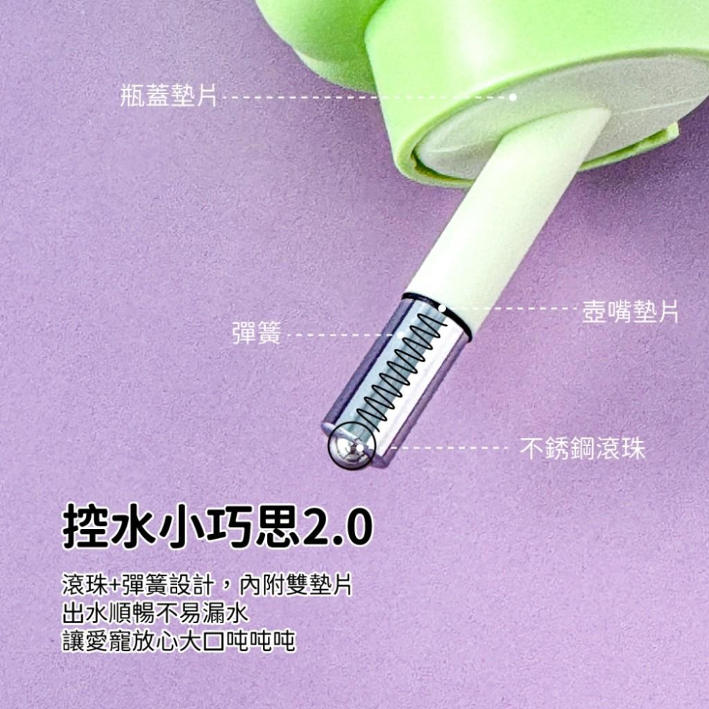 寵物來了 台灣現貨 花瓣造型小寵水壺 350m / 500ml 小寵水壺 飲水器 倉鼠 小動物 飲水壺-細節圖3