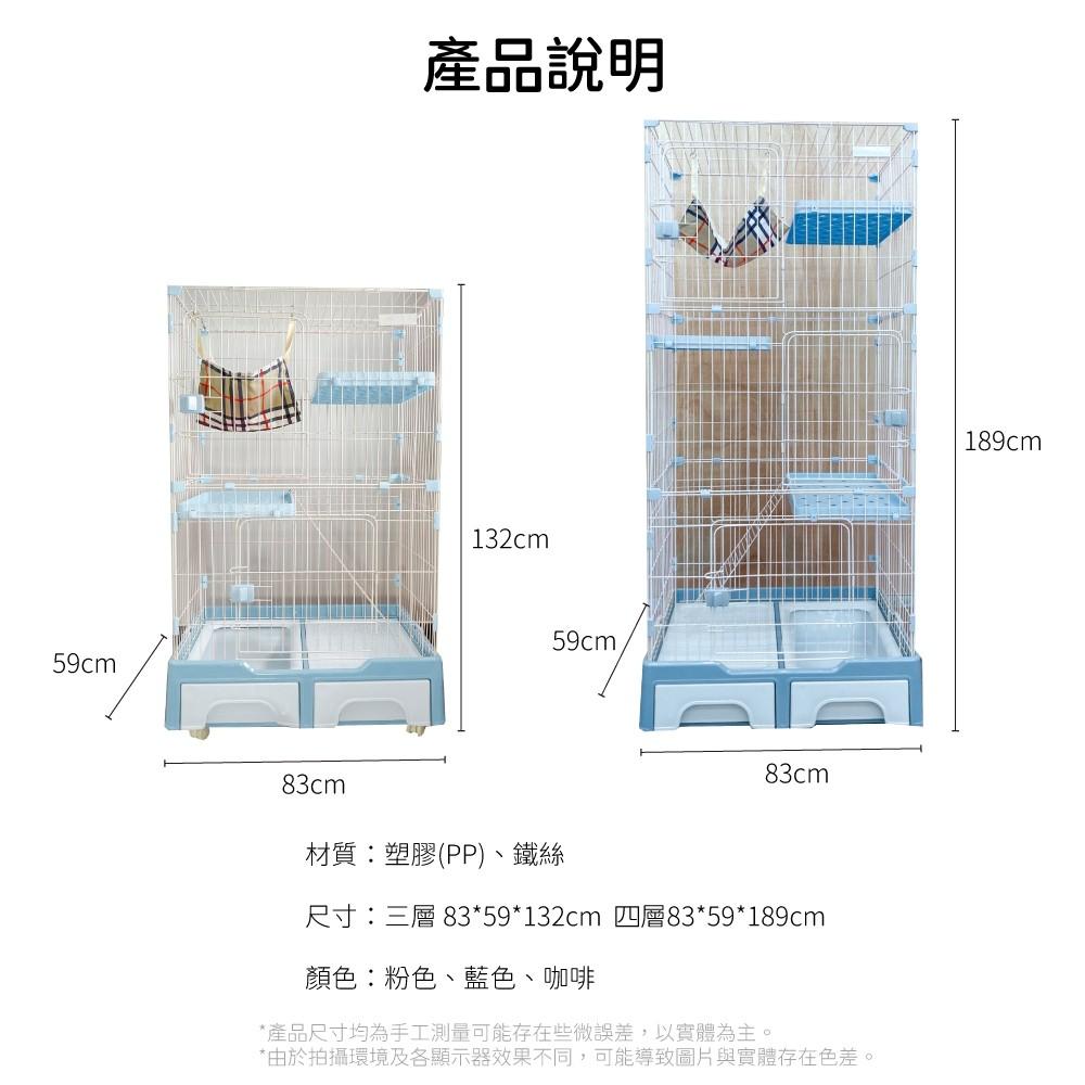 有喵病 台灣現貨 抽屜式貓砂盆三層貓籠 四層貓籠 抽屜式貓砂盆貓籠 寵物籠 貓咪籠-細節圖8