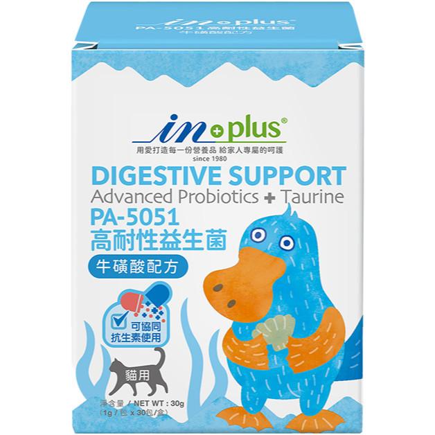 【IN-Plus 保健系列】狗狗 / 貓貓 超濃縮卵磷脂 毛髮 關節 低敏 皮膚 保健營養 益生菌 牛磺酸-細節圖7