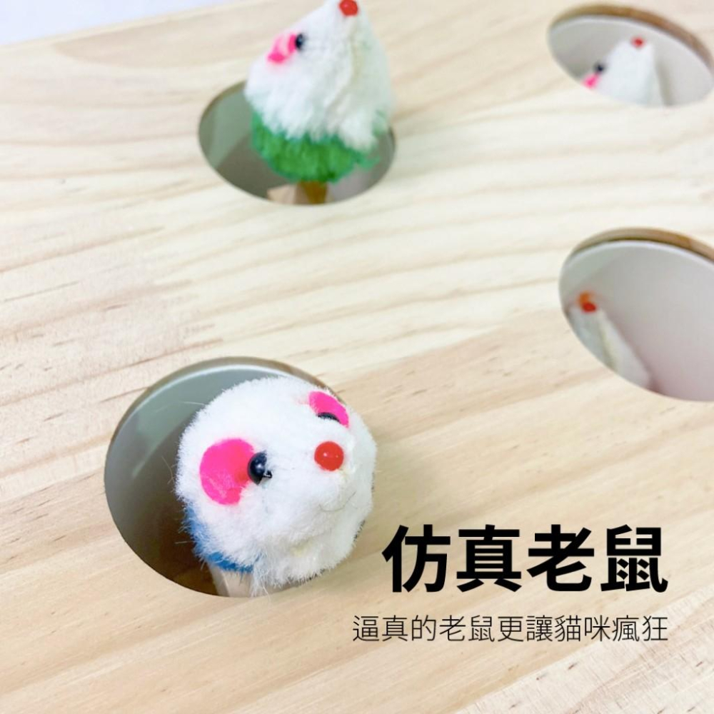 有喵病 台灣現貨 原木打地鼠貓玩具 貓咪打地鼠 寵物玩具 貓薄荷 貓玩具 互動玩具-細節圖3
