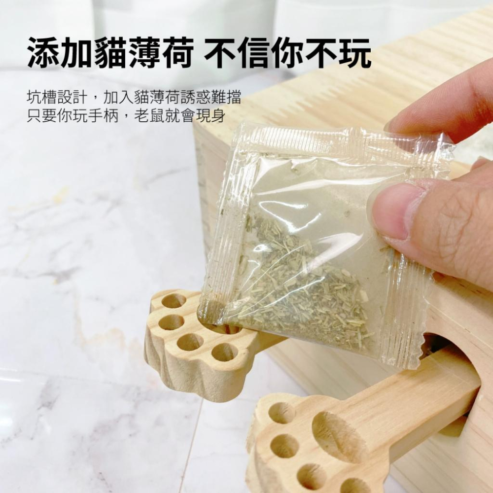 有喵病 台灣現貨 原木打地鼠貓玩具 貓咪打地鼠 寵物玩具 貓薄荷 貓玩具 互動玩具-細節圖4