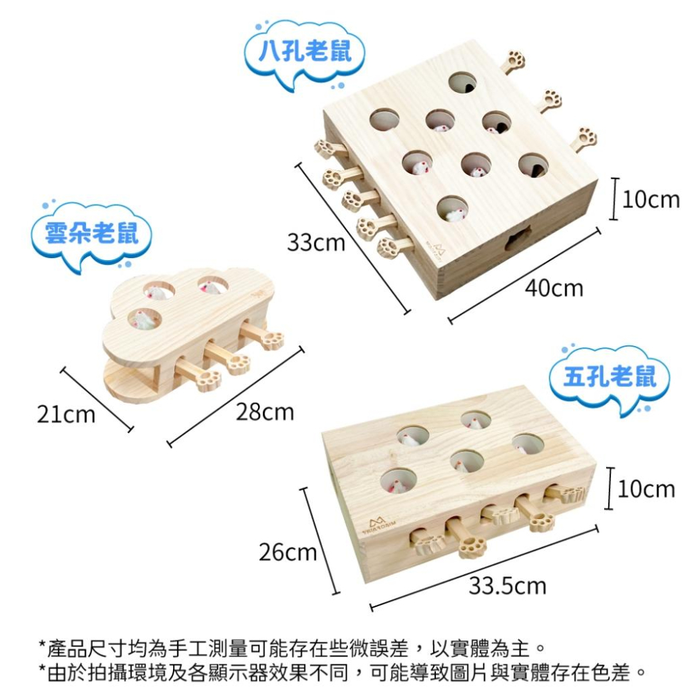 有喵病 台灣現貨 原木打地鼠貓玩具 貓咪打地鼠 寵物玩具 貓薄荷 貓玩具 互動玩具-細節圖9