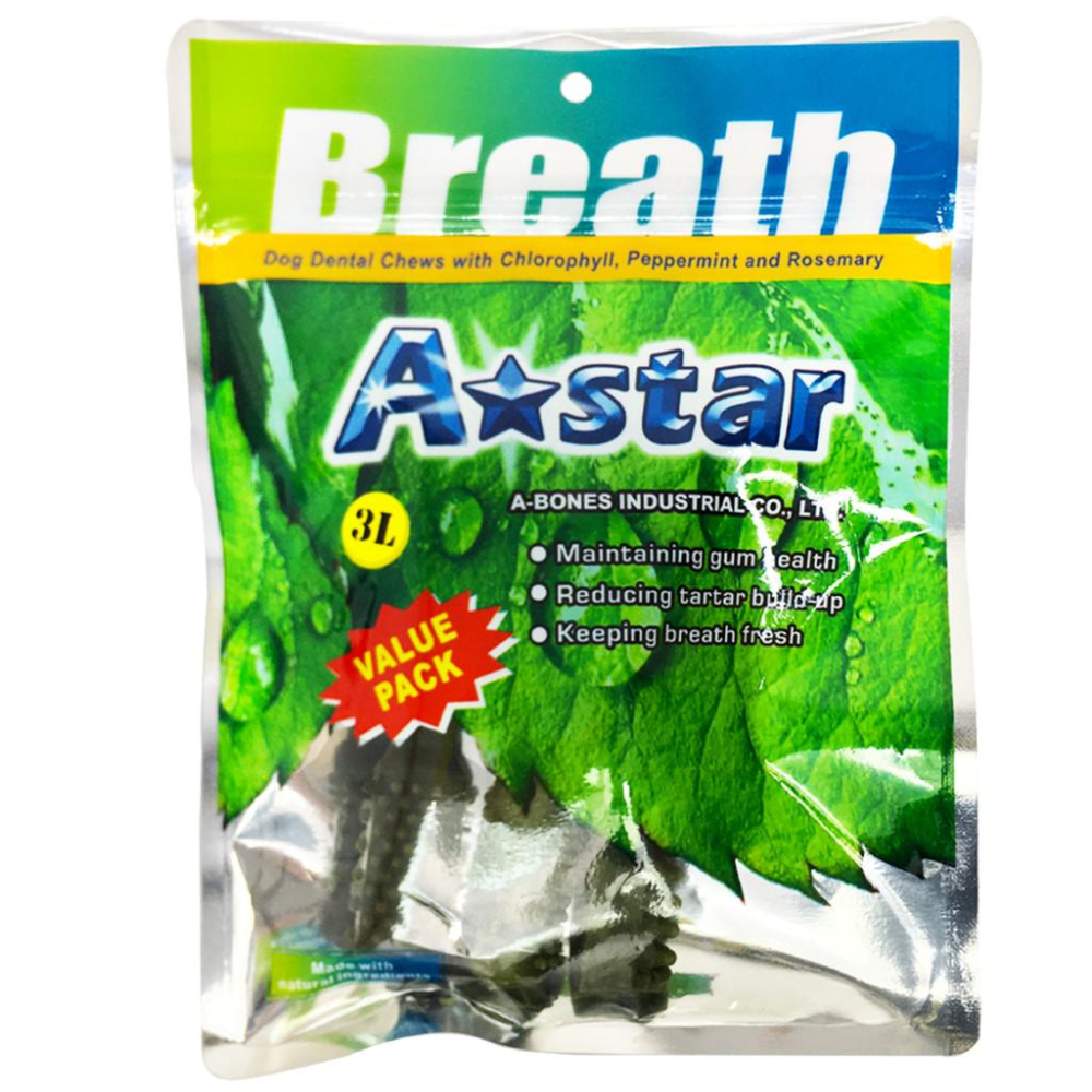 🍭有才寵物商店 【Astar AB 草本雙頭潔牙骨】 潔牙骨 犬用潔牙骨 狗零食 (袋裝) 大包/中包/小包-細節圖3