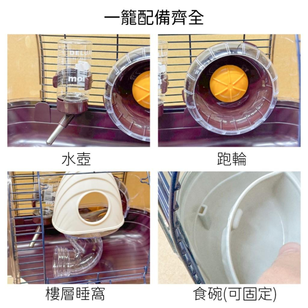 寵物來了 台灣現貨 水晶半圓倉鼠籠 小寵籠 倉鼠籠 提籠 滾輪 跑輪 水壺 外出籠 小寵 熊鼠 黃金鼠-細節圖4