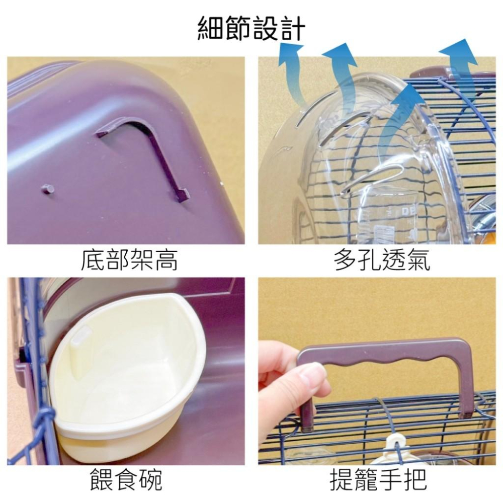寵物來了 台灣現貨 水晶半圓倉鼠籠 小寵籠 倉鼠籠 提籠 滾輪 跑輪 水壺 外出籠 小寵 熊鼠 黃金鼠-細節圖5
