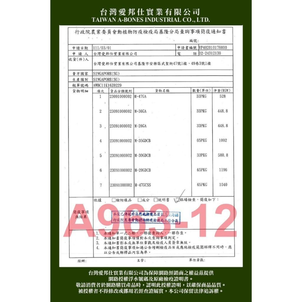 🍭有才寵物商店  【舒芙狗 雲朵泡泡潔牙骨】 狗零食 犬零食 潔牙骨 單支10g-細節圖3