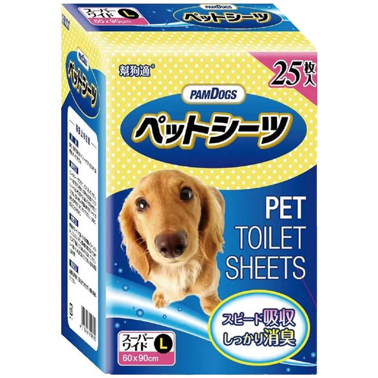 PAMDOGS 日本 幫狗適 竹炭寵物尿布墊 吸收快 竹炭尿墊 寵物尿墊 加厚犬貓尿布墊 狗狗尿墊-細節圖3