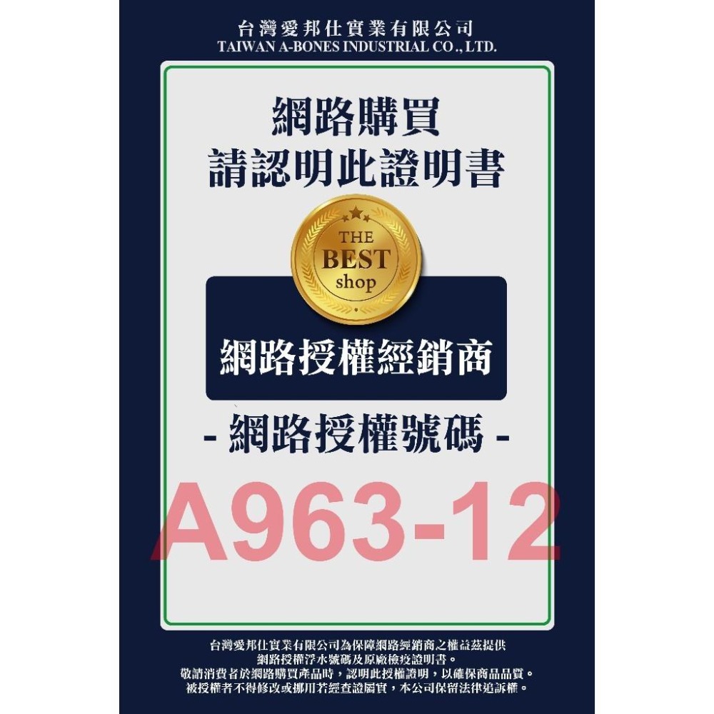 🍭有才寵物商店 【Astar AB犬專用肉肉肉棒棒糖】狗零食 ASTAR狗棒棒糖 寵物棒棒糖 肉乾-細節圖3