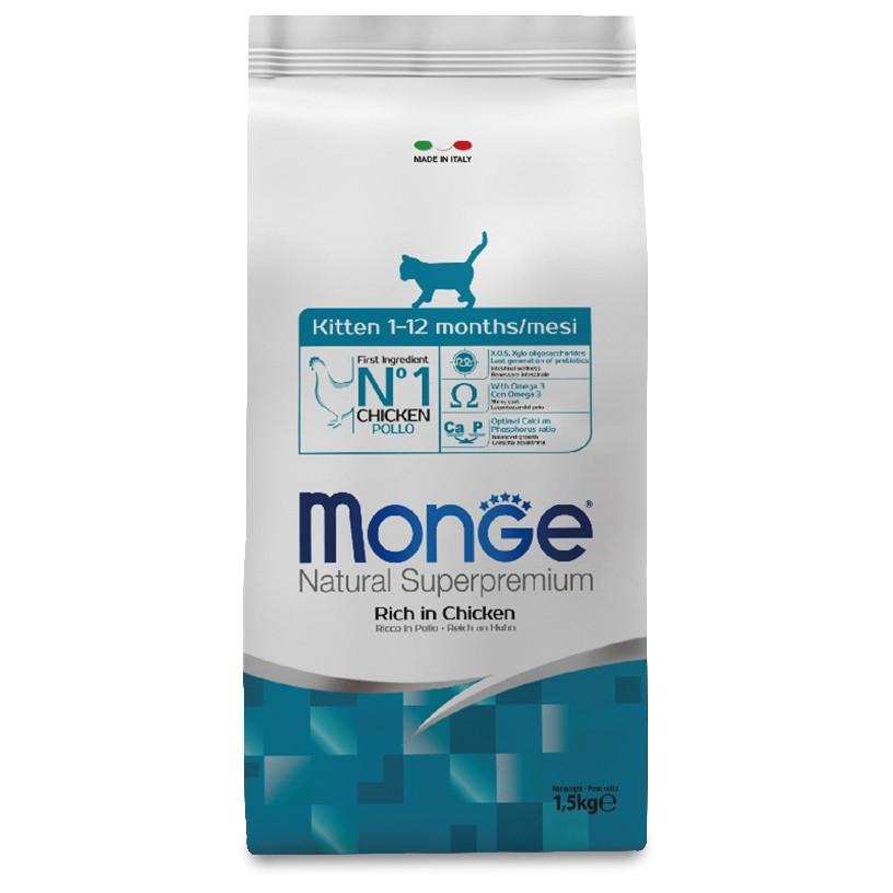 🍭有才寵物商店 【瑪恩吉】天然全能貓系列 真野 無穀 低穀 貓飼料 貓糧【1.5kg】小包-細節圖6