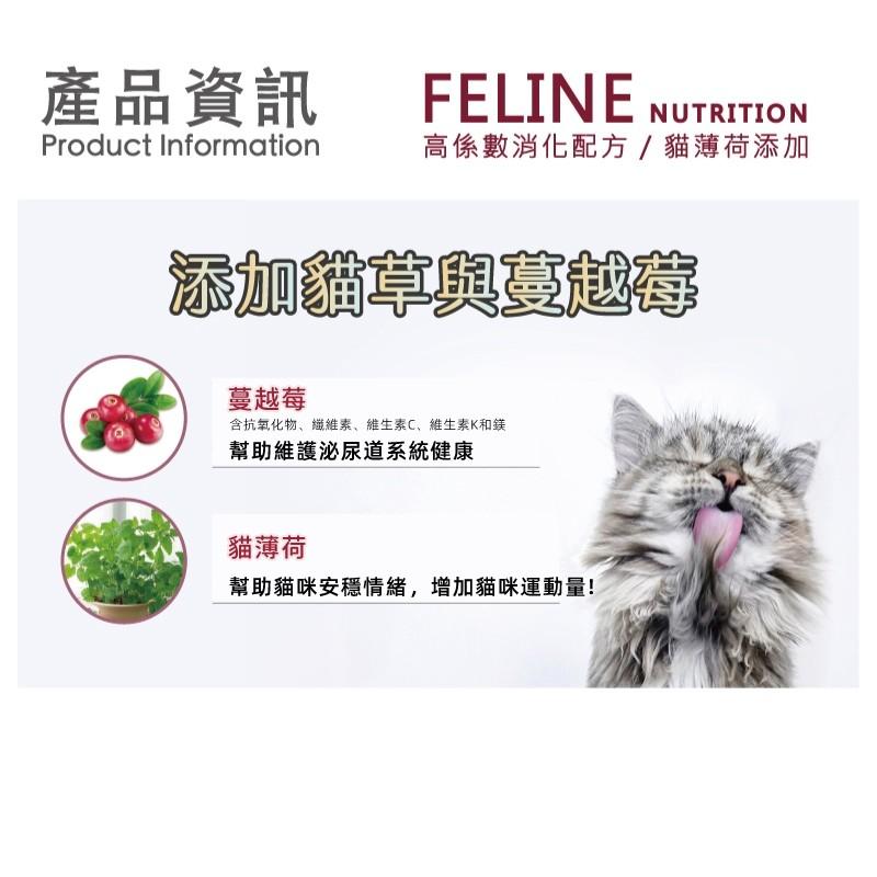 🍭有才寵物商店 【美式優選 貓飼料】成貓 幼貓 貓飼料 貓糧【大包裝】5.4kg~18kg-細節圖9