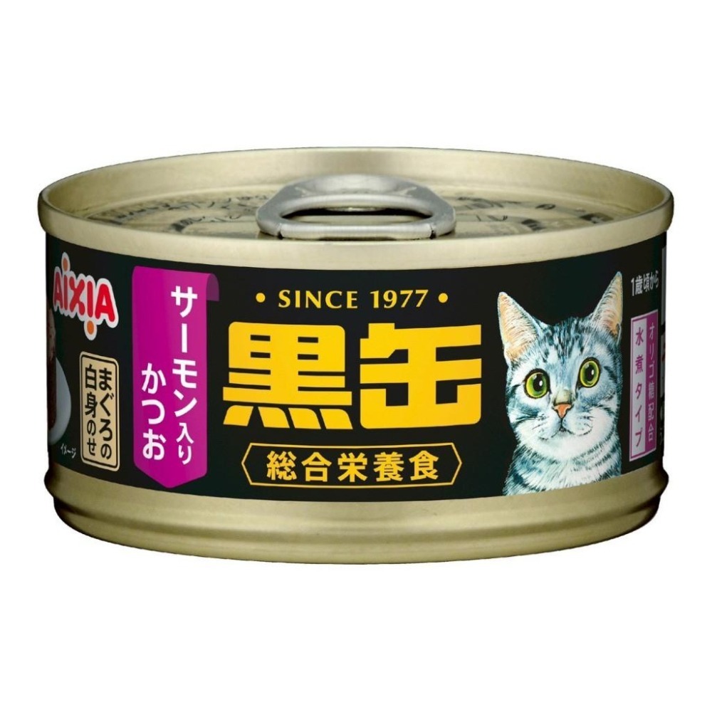 🍭有才寵物商店【AIXIA 愛喜雅 黑缶主食】貓罐頭 黑罐 主食罐 貓主食 罐頭 (80g)-細節圖9