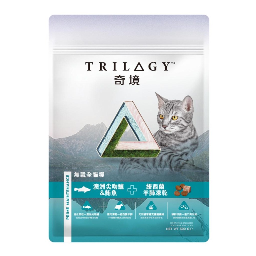 🍭有才寵物商店【trilogy 奇境】貓糧 貓凍乾 無穀全貓糧 貓飼料 貓乾糧 小包裝 300g-細節圖5
