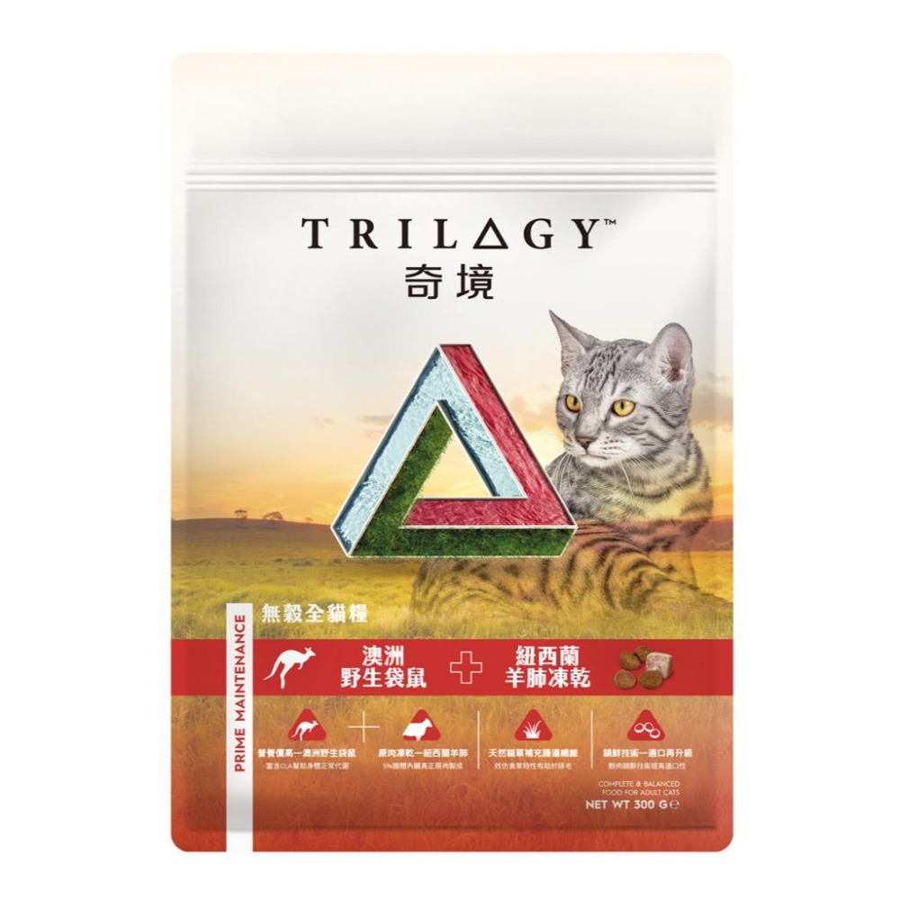 🍭有才寵物商店【trilogy 奇境】貓糧 貓凍乾 無穀全貓糧 貓飼料 貓乾糧 小包裝 300g-細節圖6