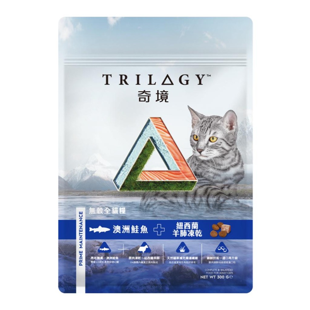 🍭有才寵物商店【trilogy 奇境】貓糧 貓凍乾 無穀全貓糧 貓飼料 貓乾糧 小包裝 300g-細節圖8