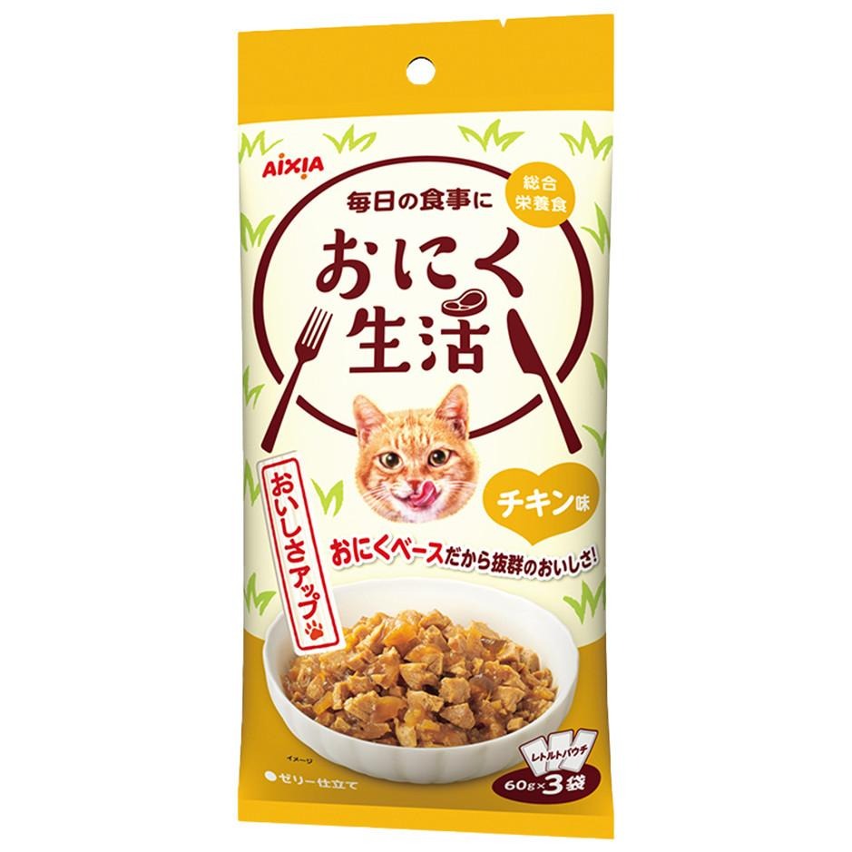 🍭有才寵物商店 【AIXIA 愛喜雅 肉生活 主食貓餐包】貓主食/主食餐包【60g×3入】🐈-細節圖5