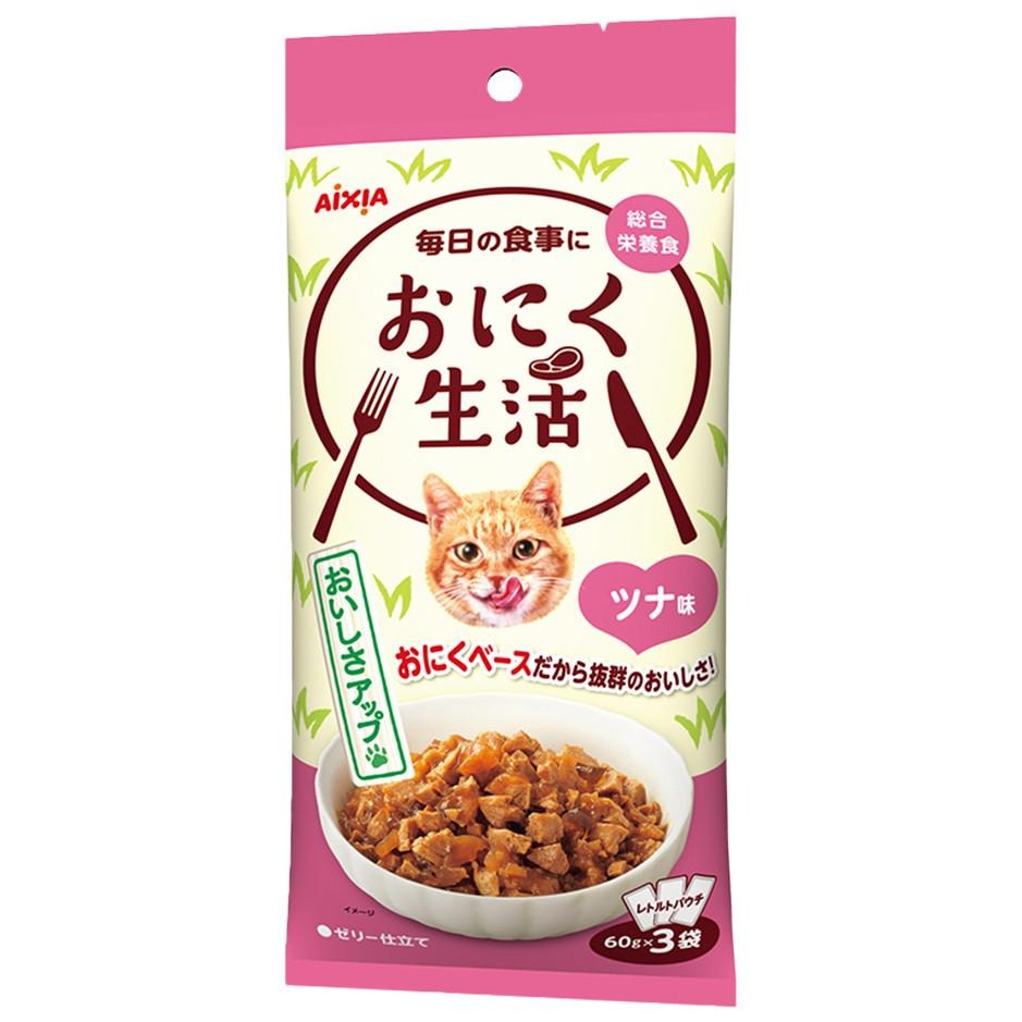 🍭有才寵物商店 【AIXIA 愛喜雅 肉生活 主食貓餐包】貓主食/主食餐包【60g×3入】🐈-細節圖6