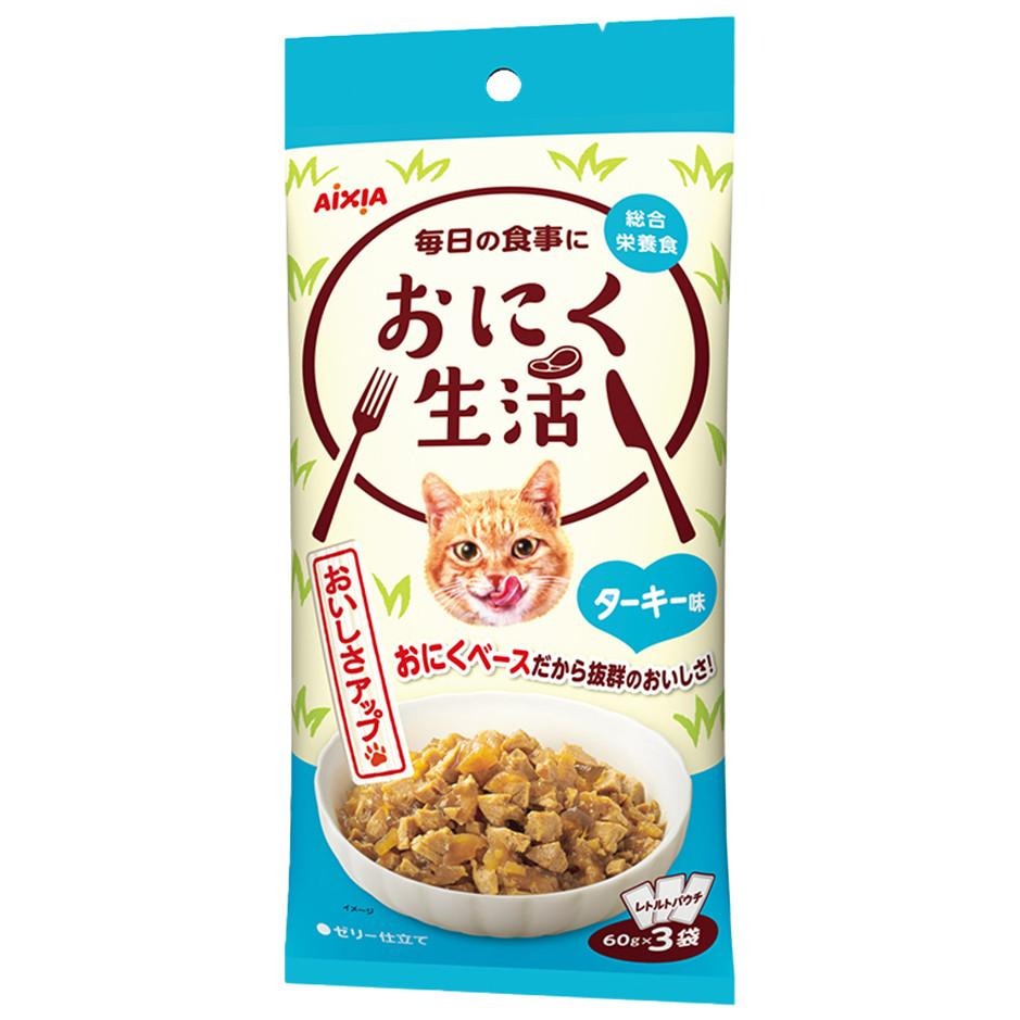 🍭有才寵物商店 【AIXIA 愛喜雅 肉生活 主食貓餐包】貓主食/主食餐包【60g×3入】🐈-細節圖7