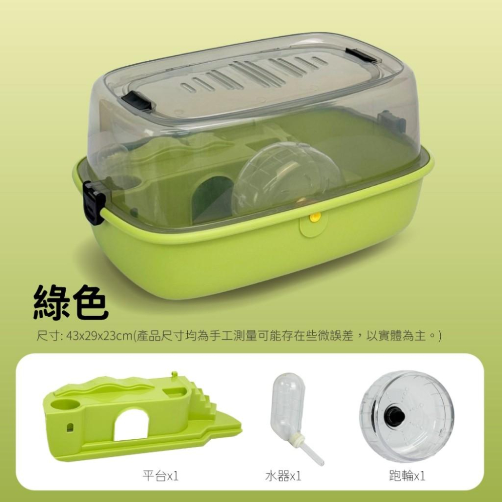 寵物來了 台灣現貨 全景城堡倉鼠籠 倉鼠籠組 金絲熊屋 壓克力 飼養箱 壓克力鼠籠-細節圖7