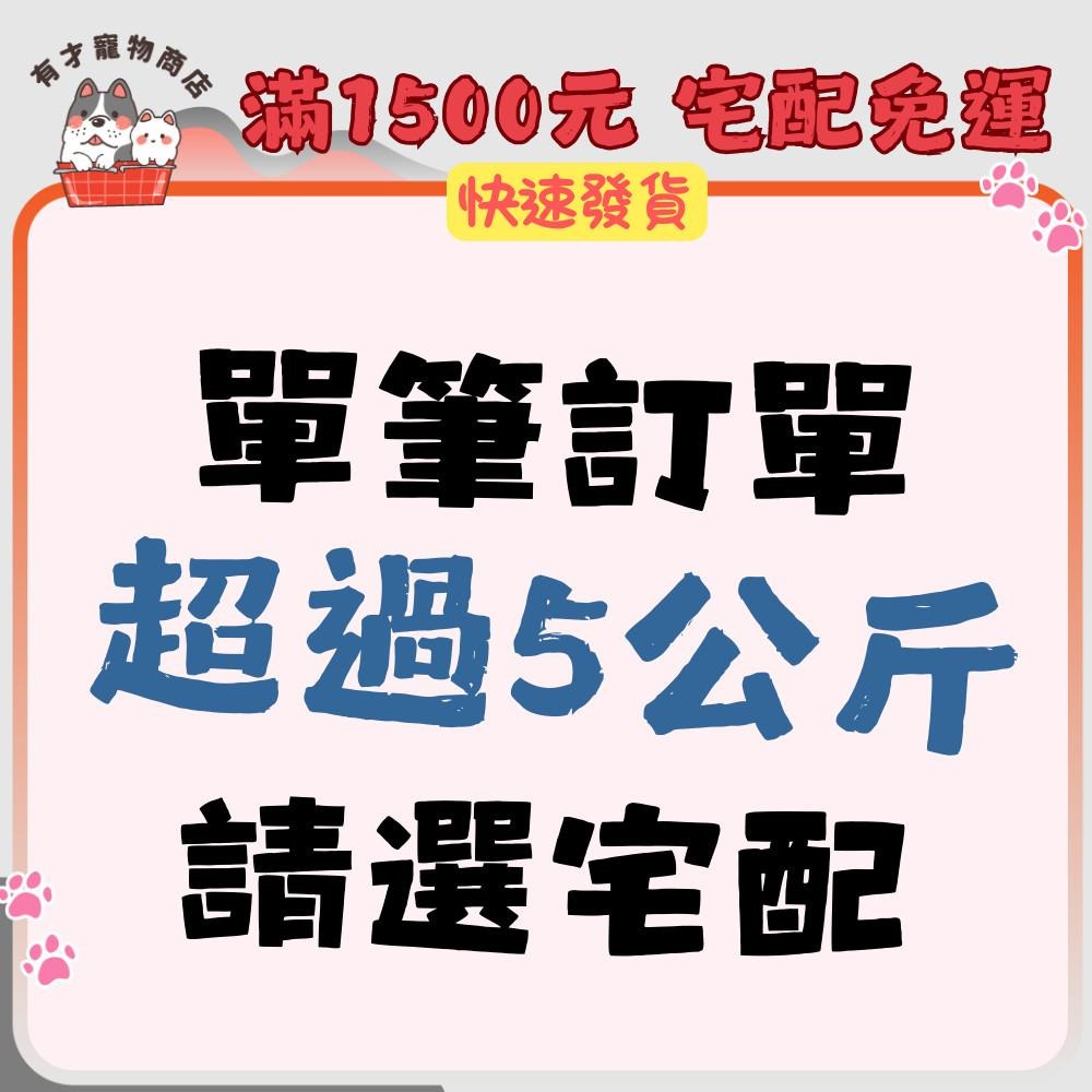 🍭有才寵物商店  T.N.A.餐包系列 寵物鮮食 狗餐包 九種口味 150g/包-細節圖2