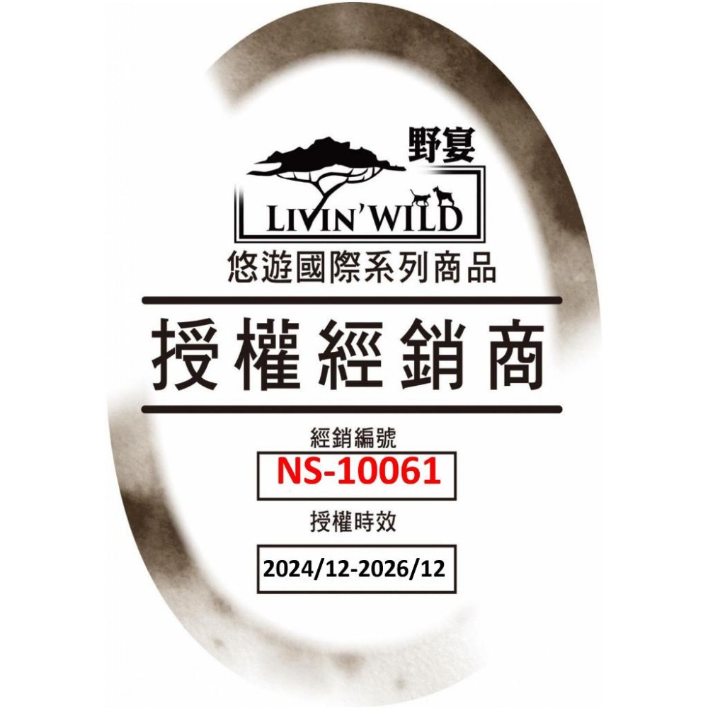 🍭有才寵物商店  T.N.A.餐包系列 寵物鮮食 狗餐包 九種口味 150g/包-細節圖3