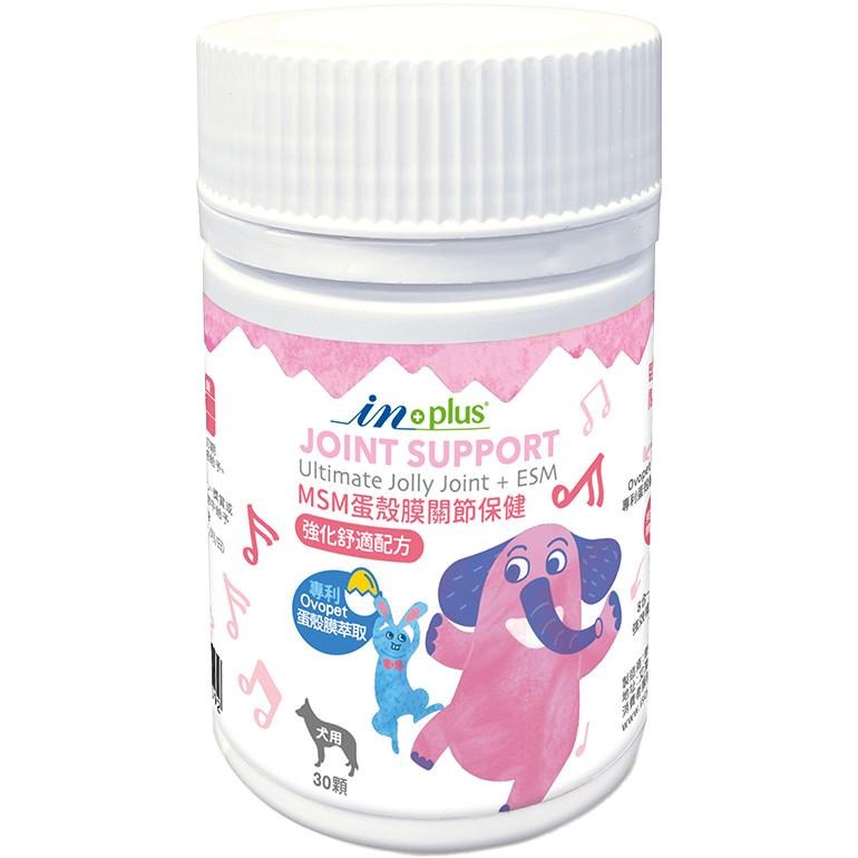 【IN Plus 蛋殼膜系列】犬用保健  蛋殼膜關節 卵磷脂 護膚亮毛 魚油-細節圖2