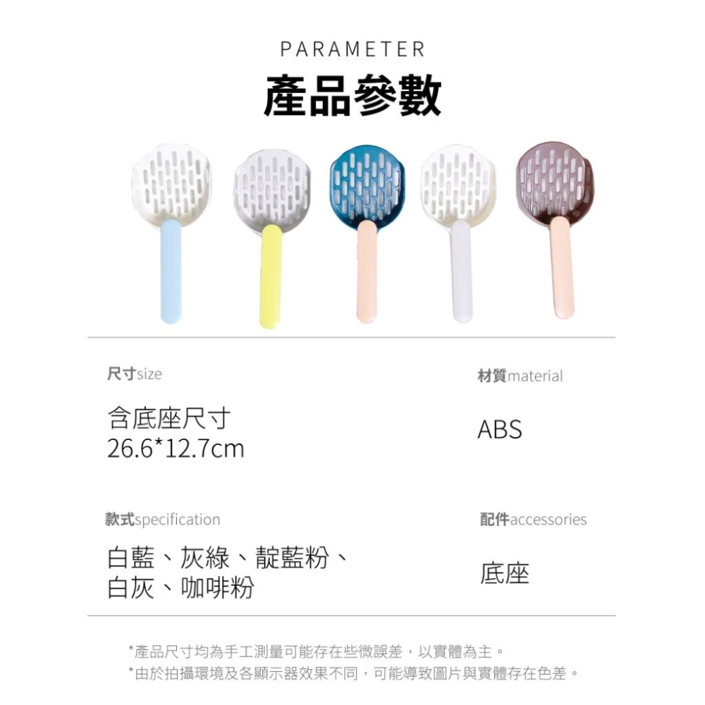 🍭有才寵物商店 🔥台灣現貨 有喵病 雙色拼接貓砂鏟套組 實木柄塗層貓砂鏟 直紋快速漏沙金屬貓砂鏟-細節圖5