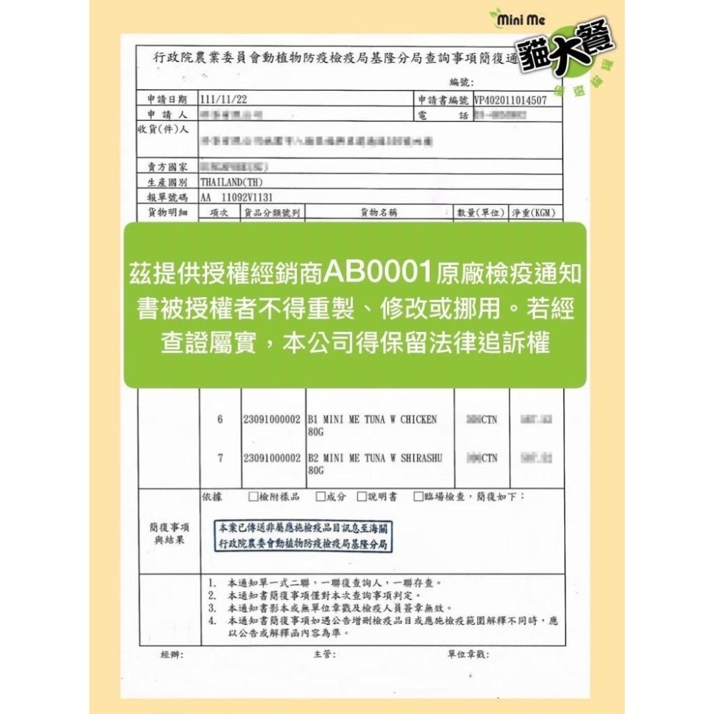 🍭有才寵物商店 【貓大餐 優選貓罐】金槍魚系列 貓罐頭 罐頭 80g-細節圖3