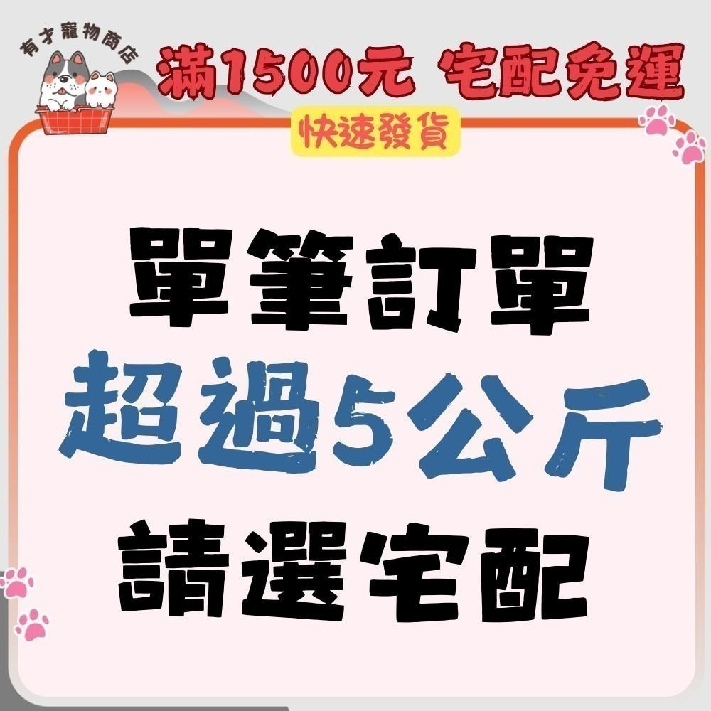 🍭有才寵物商店 【貓大餐 優選貓罐】金槍魚系列 貓罐頭 罐頭 80g-細節圖2