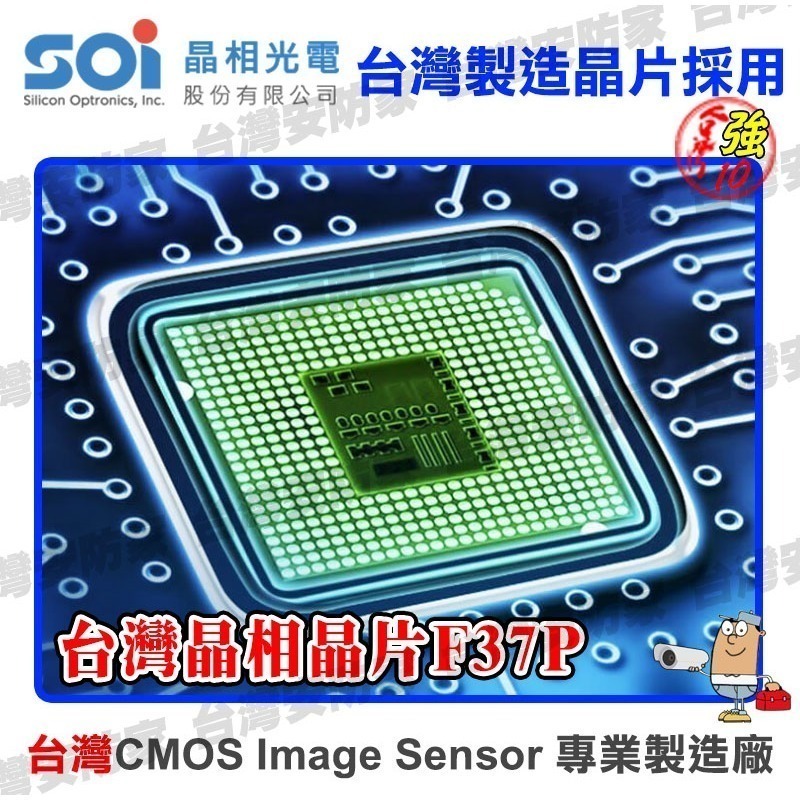 AHD 1080P 攝影機 2MP 防水 監視器 監控 鏡頭 適 200萬 5MP 4路 8路 DVR 昇銳 台灣晶相-細節圖5