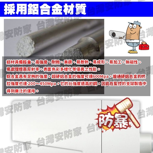 1080P 星光全彩 攝影機 低照度 2MP 防水 監視器 監控 鏡頭 適 AHD TVI 200萬 昇銳 DVR 4路-細節圖7