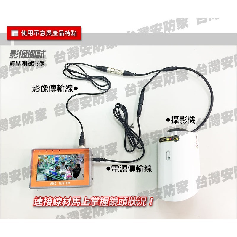AHD 1080P 720P 2MP CVBS 螢幕 監控 影像 顯示器 工程寶 測試 小 螢幕 非 TVI CVI-細節圖7