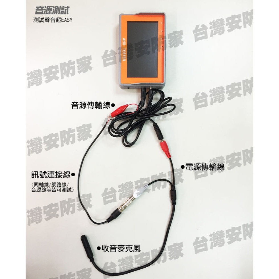 AHD 1080P 720P 2MP CVBS 螢幕 監控 影像 顯示器 工程寶 測試 小 螢幕 非 TVI CVI-細節圖8